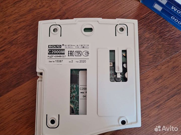 Оборудование болид