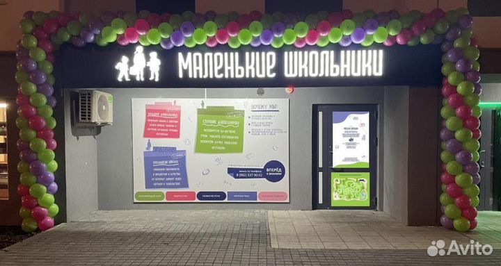 Наружная реклама, вывеска, баннер