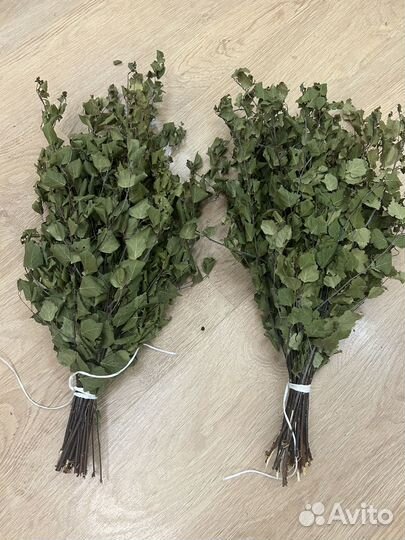 Веники для бани