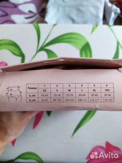 Трусы медицинские эластичные новые