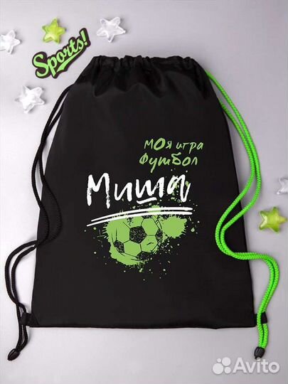 Мешок для обуви с печатью / опт