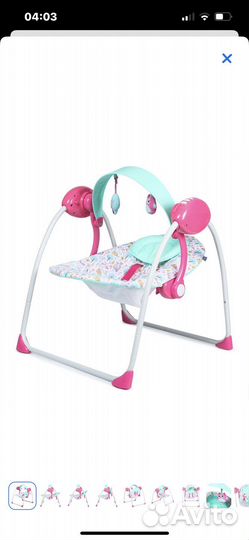 Качели babyton sleepy pink