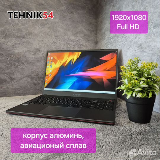 Core book xPro железный мощный