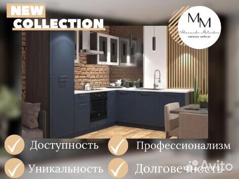 Кухонный гарнитур 0-0-6