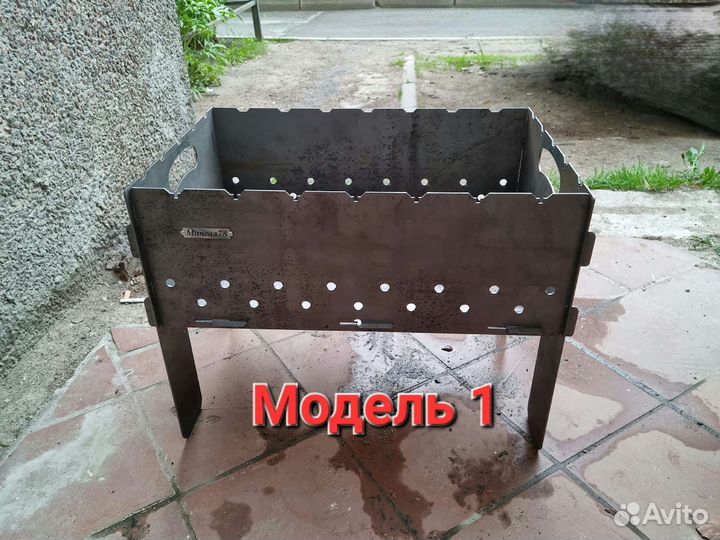 Разборные мангалы