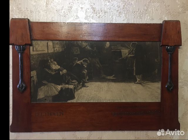 Картина Лионелло Балестриери 