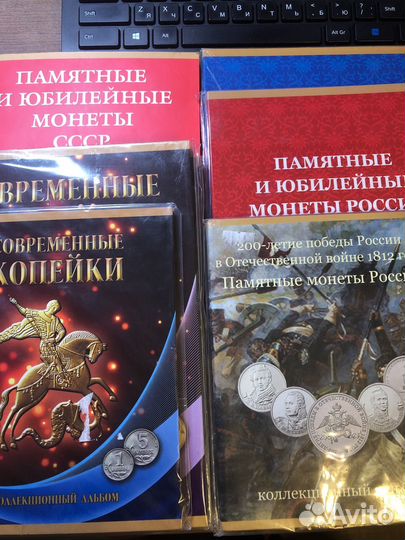 Альбомы-планшеты листы для монет банкнот марок