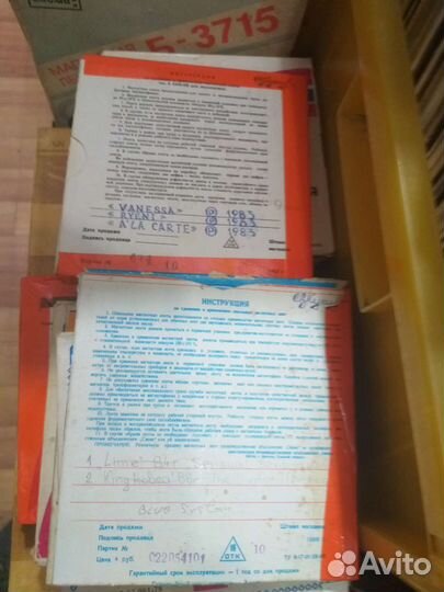 Катушки для магнитофона