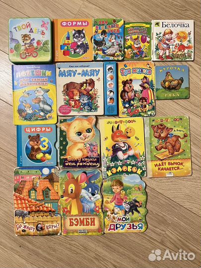 Книжки для малышей пакетом