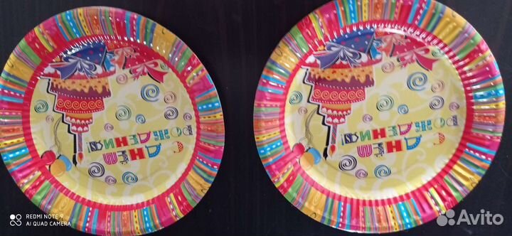 Все для праздника