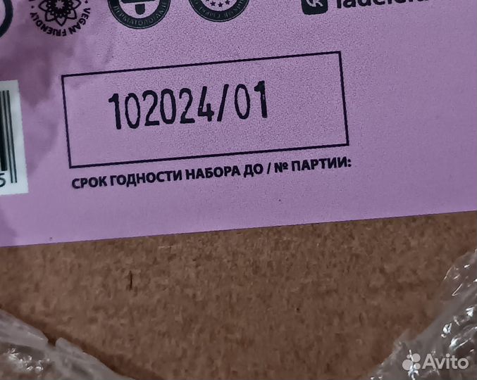 Подарочный набор для ванны Аделейде