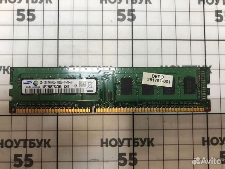 Оперативная память для пк ddr2 2гб