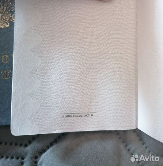 Трудовая книжка ТК 4 ТК 3 ТК 5