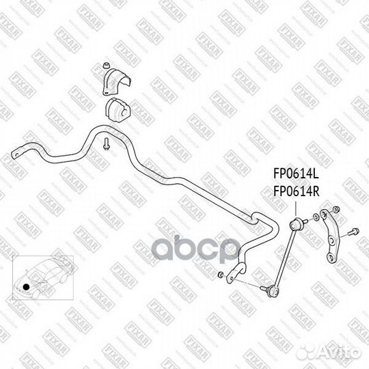 Тяга стабилизатора передняя правая перед прав
