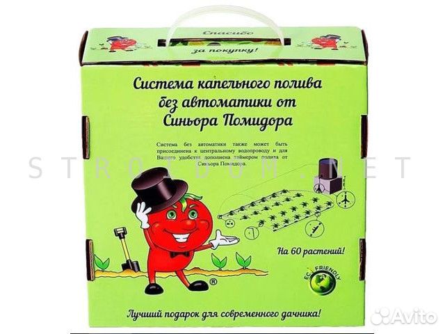 Теплицы из поликарбоната