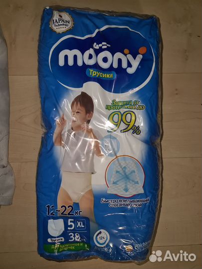 Подгузники moony xl