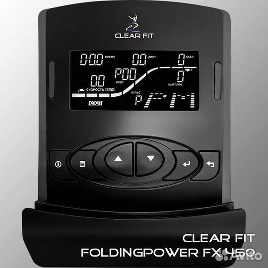 Эллиптический тренажер Clear Fit Folding FX 450