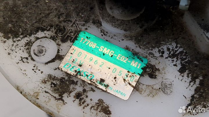 Насос топливный электрический Honda Civic