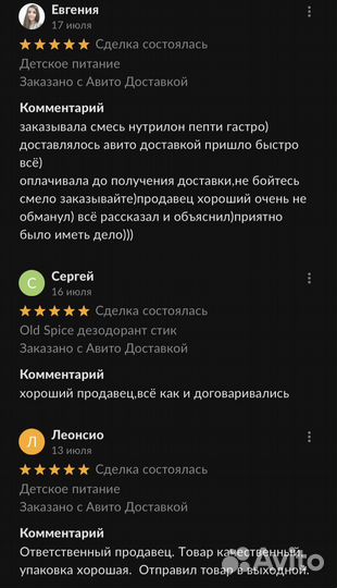 Смесь Nutrilon Пепти Аллергия