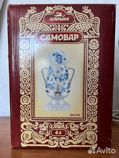 Самовар электрический