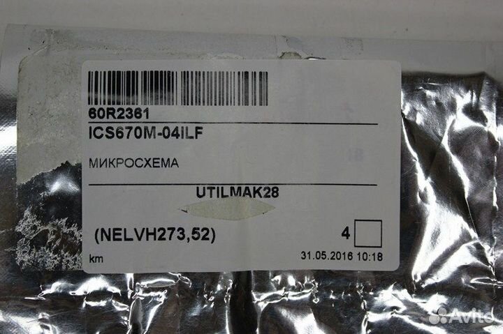 4 шт ICS670M-04ILF ICS670M Микросхема IDT