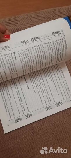 Учебные пособия