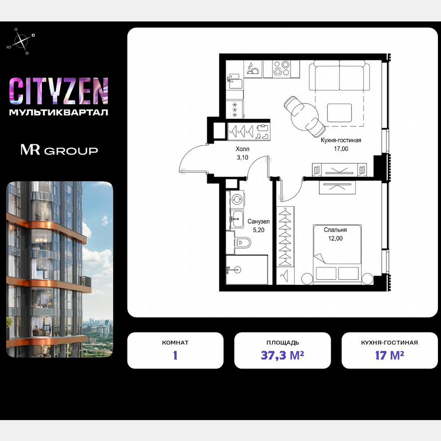 1-к. квартира, 37,3 м², 23/30 эт.