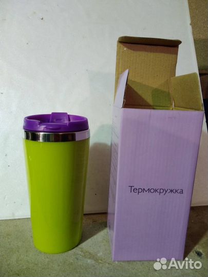 Термокружка