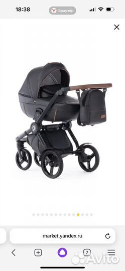 Универсальная коляска Verdi Futuro Premium