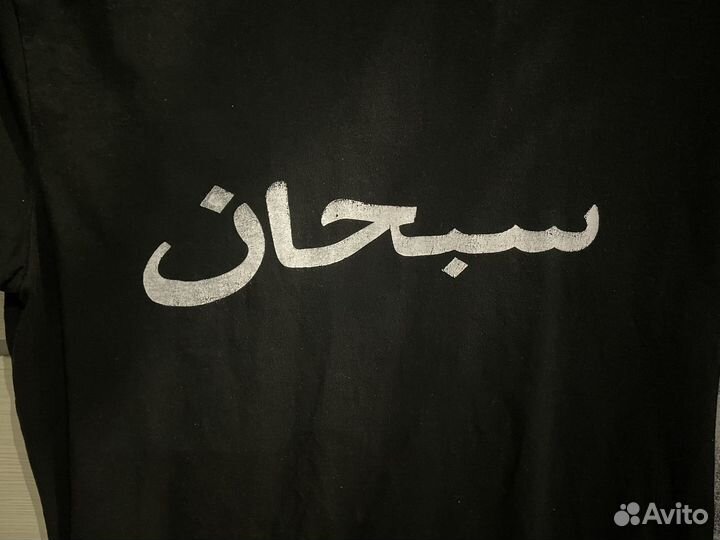 Футболка supreme arabic logo vintage