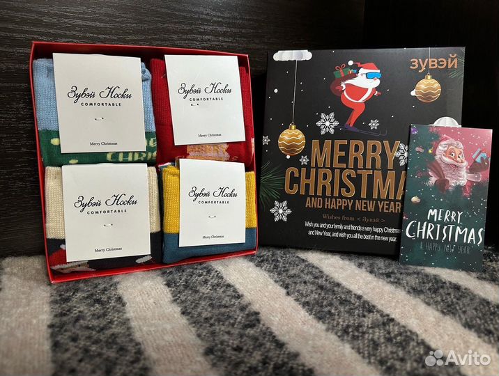 Новогодний набор