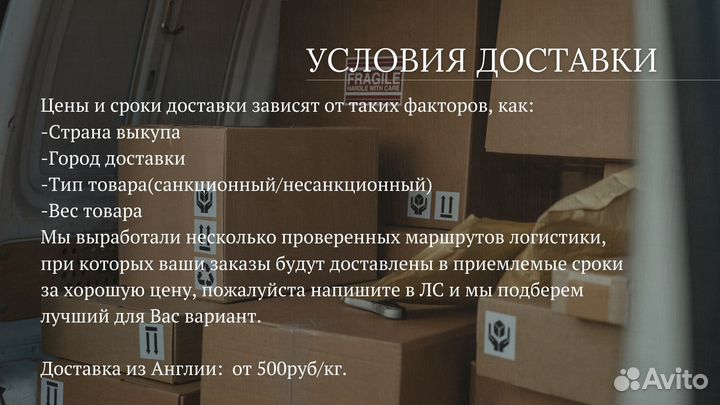 Байер в Европе и США