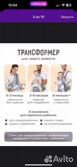 Эргорюкзак