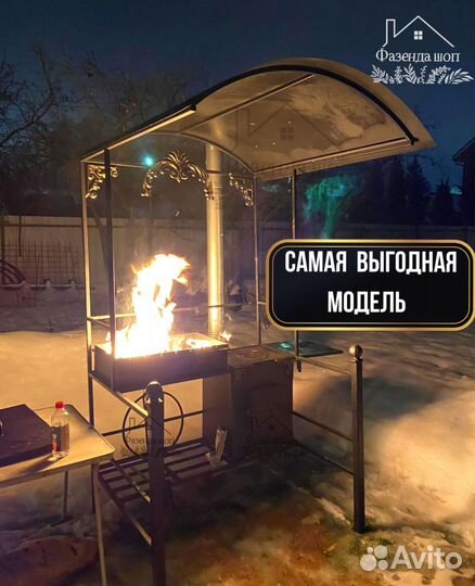 Мангал от производителя