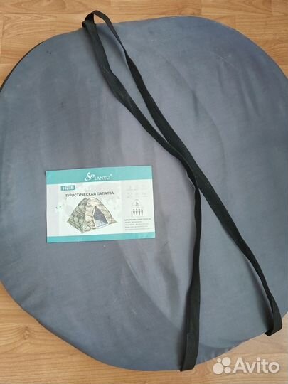 Палатка туристическая 4 местная