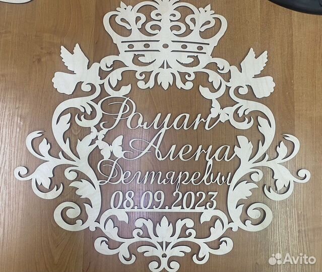 Свадебные аксессуары