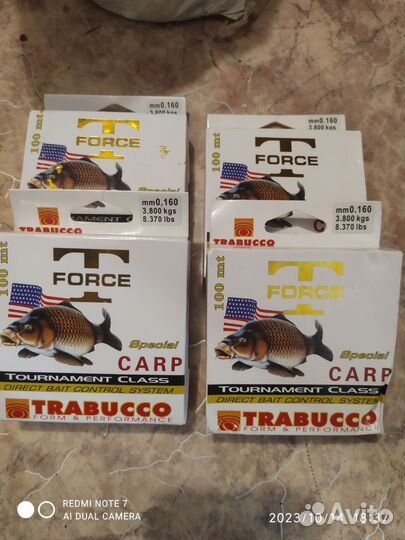 Рыболовные принадлежности