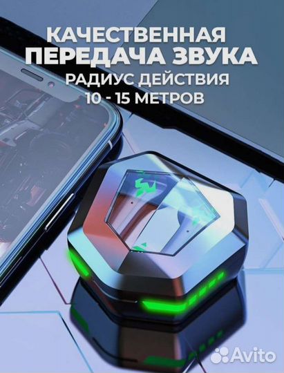 Наушники N35