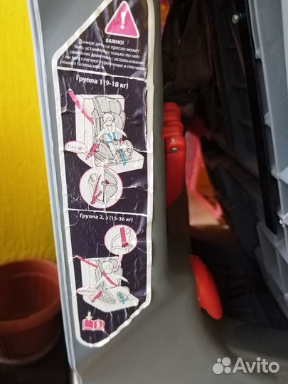 Автомобильное детское кресло