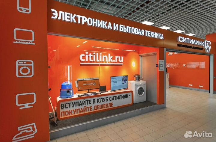 Скидки мвидео эльдорадо ситилинк