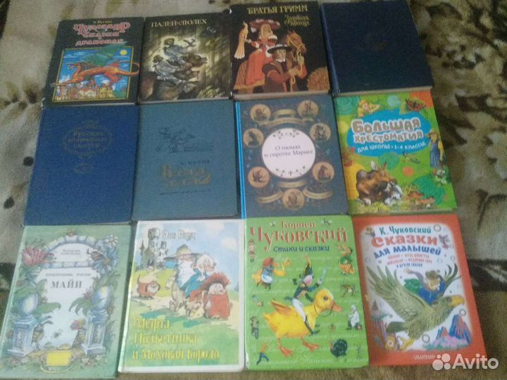 Детские книги