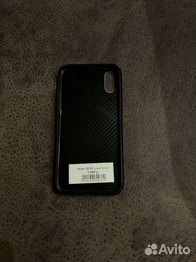 Чехол для iPhone X