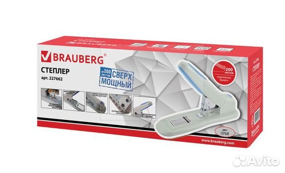 Степлер мощный №24/6-23/24 brauberg 