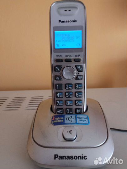 Panasonic KX- TG 25llRU