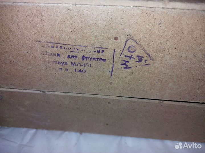 Тара переноска для фруктов СССР