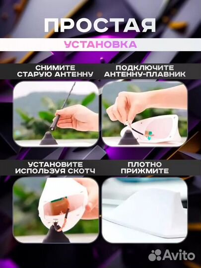 Антенна плавник автомобильная серый