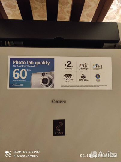 Принтер струйный canon