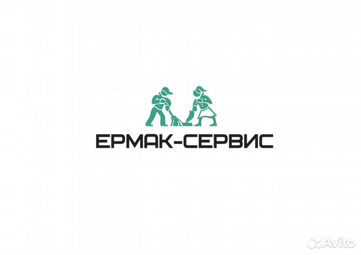 Убрщица/Уборщик