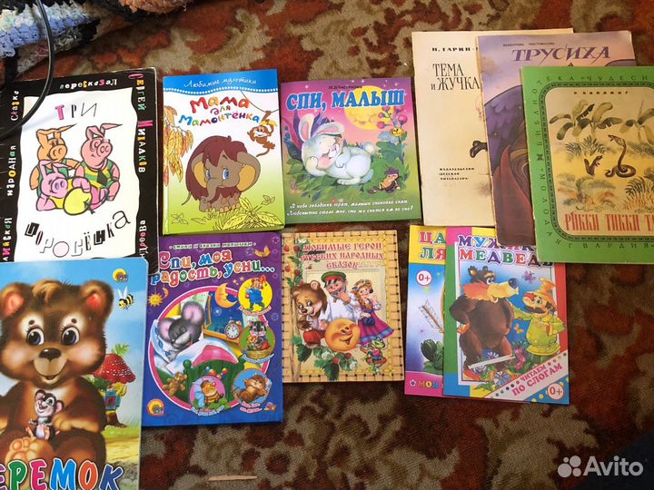 Детские книги