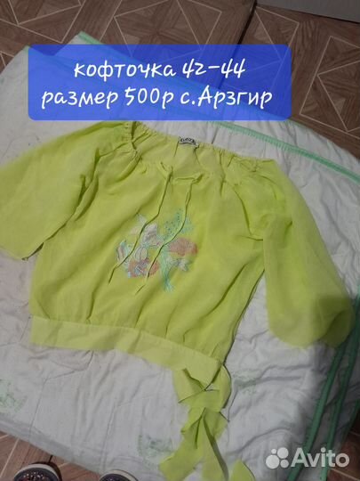 Летняя кофточка